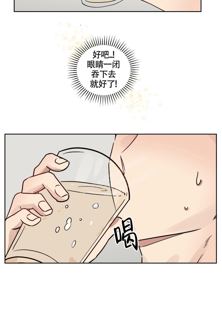 《听到请回答》漫画最新章节第14话免费下拉式在线观看章节第【22】张图片