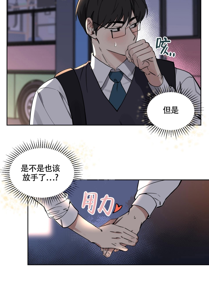 《听到请回答》漫画最新章节第11话免费下拉式在线观看章节第【7】张图片