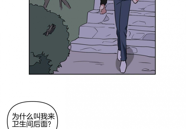 《听到请回答》漫画最新章节第18话免费下拉式在线观看章节第【44】张图片