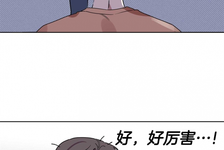 《听到请回答》漫画最新章节第19话免费下拉式在线观看章节第【26】张图片