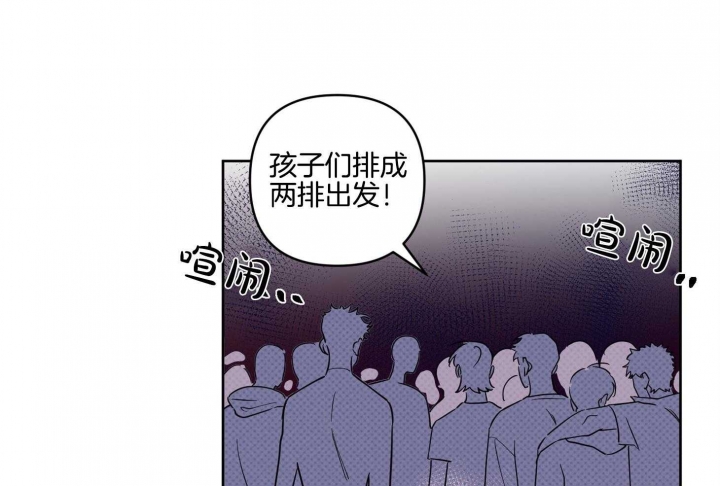 《听到请回答》漫画最新章节第18话免费下拉式在线观看章节第【28】张图片