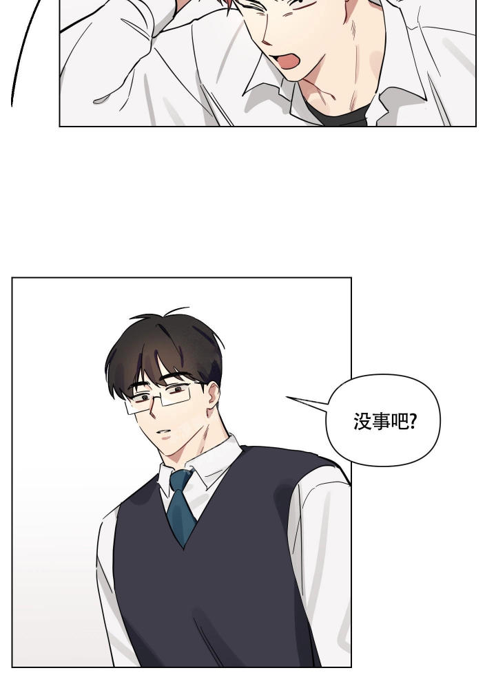 《听到请回答》漫画最新章节第8话免费下拉式在线观看章节第【6】张图片