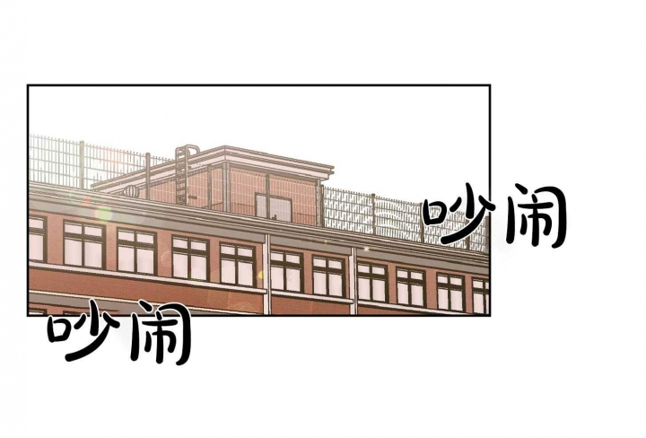 《听到请回答》漫画最新章节第20话免费下拉式在线观看章节第【40】张图片