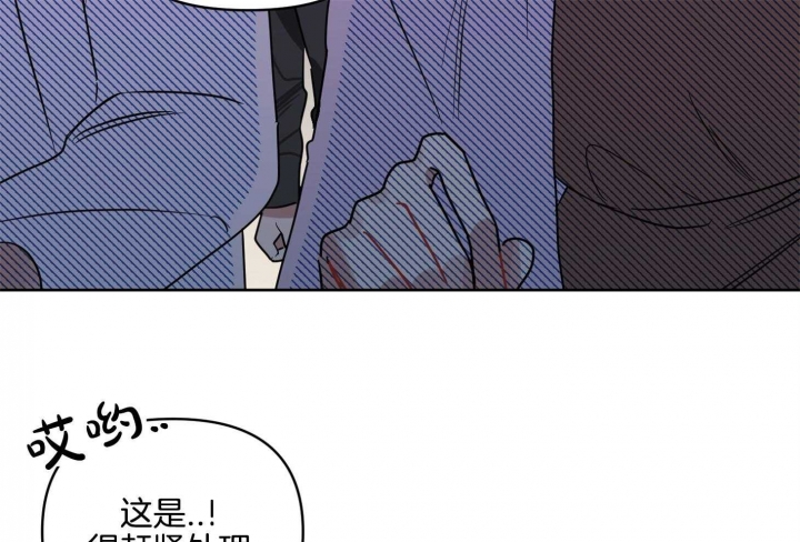 《听到请回答》漫画最新章节第20话免费下拉式在线观看章节第【32】张图片