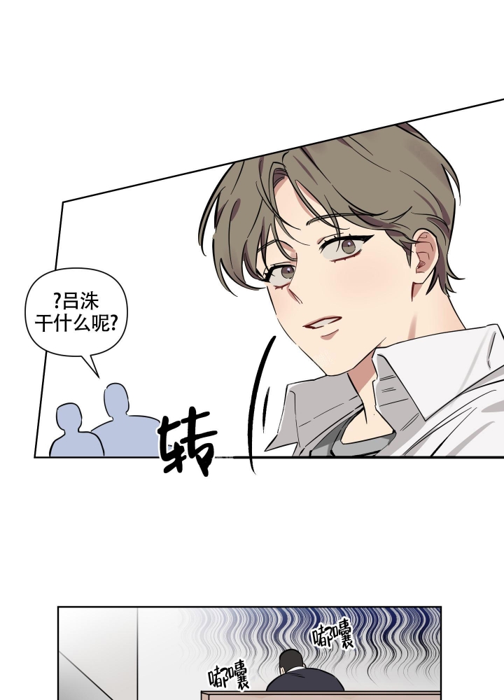 《听到请回答》漫画最新章节第4话免费下拉式在线观看章节第【11】张图片