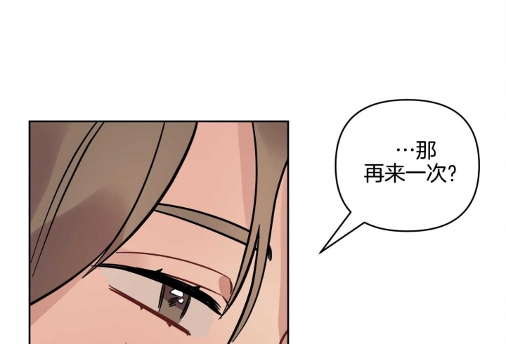 《听到请回答》漫画最新章节第24话免费下拉式在线观看章节第【20】张图片