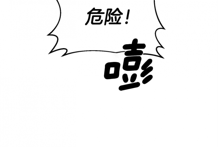 《听到请回答》漫画最新章节第19话免费下拉式在线观看章节第【47】张图片