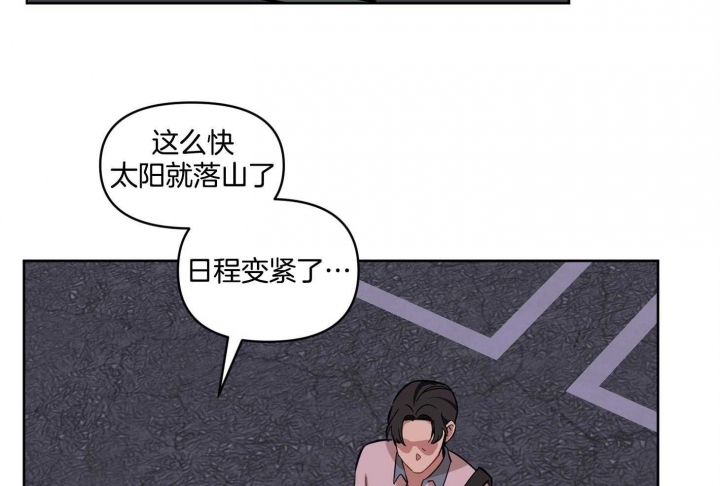 《听到请回答》漫画最新章节第18话免费下拉式在线观看章节第【17】张图片