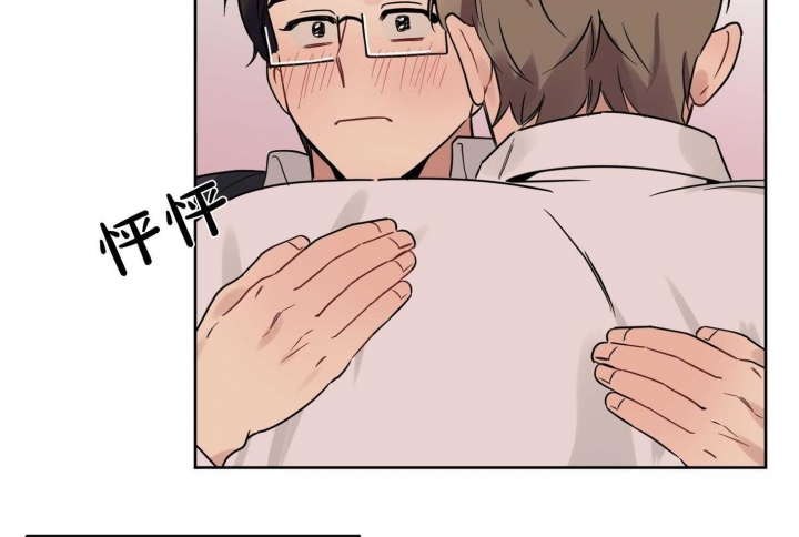 《听到请回答》漫画最新章节第24话免费下拉式在线观看章节第【41】张图片