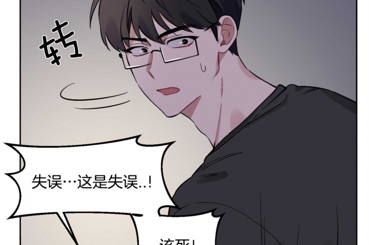 《听到请回答》漫画最新章节第20话免费下拉式在线观看章节第【19】张图片