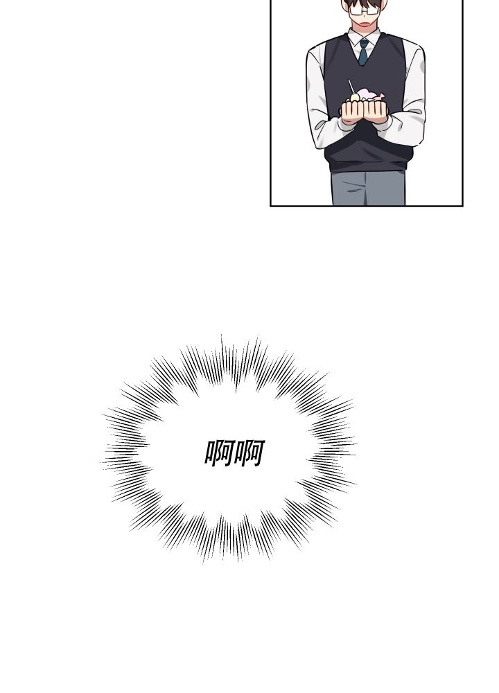 《听到请回答》漫画最新章节第3话免费下拉式在线观看章节第【21】张图片