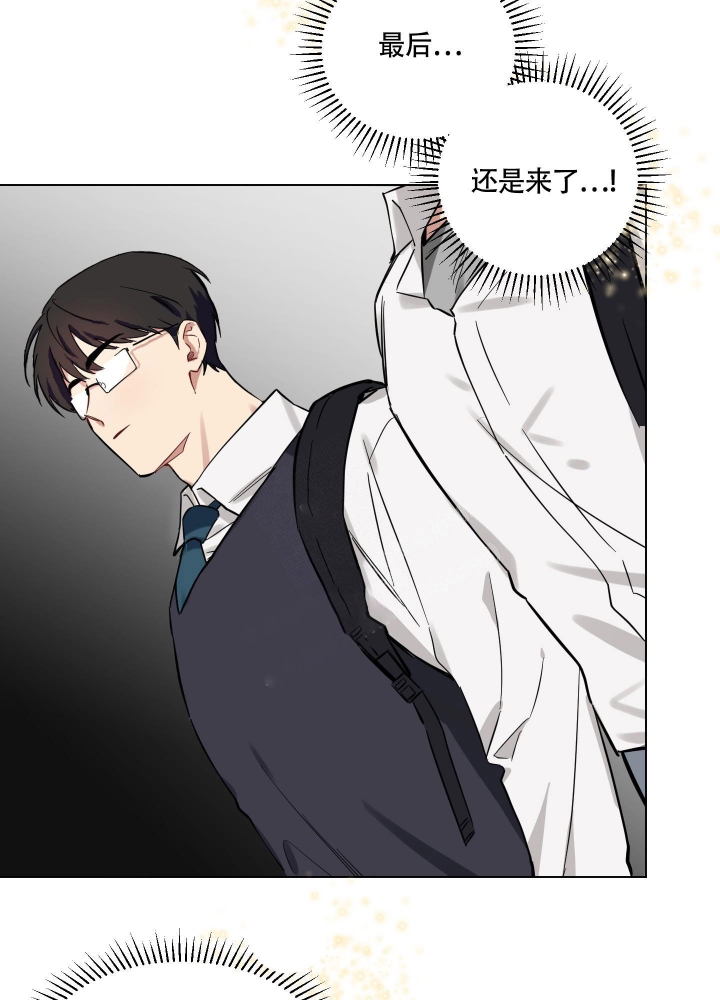 《听到请回答》漫画最新章节第5话免费下拉式在线观看章节第【3】张图片