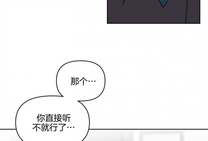 《听到请回答》漫画最新章节第24话免费下拉式在线观看章节第【13】张图片