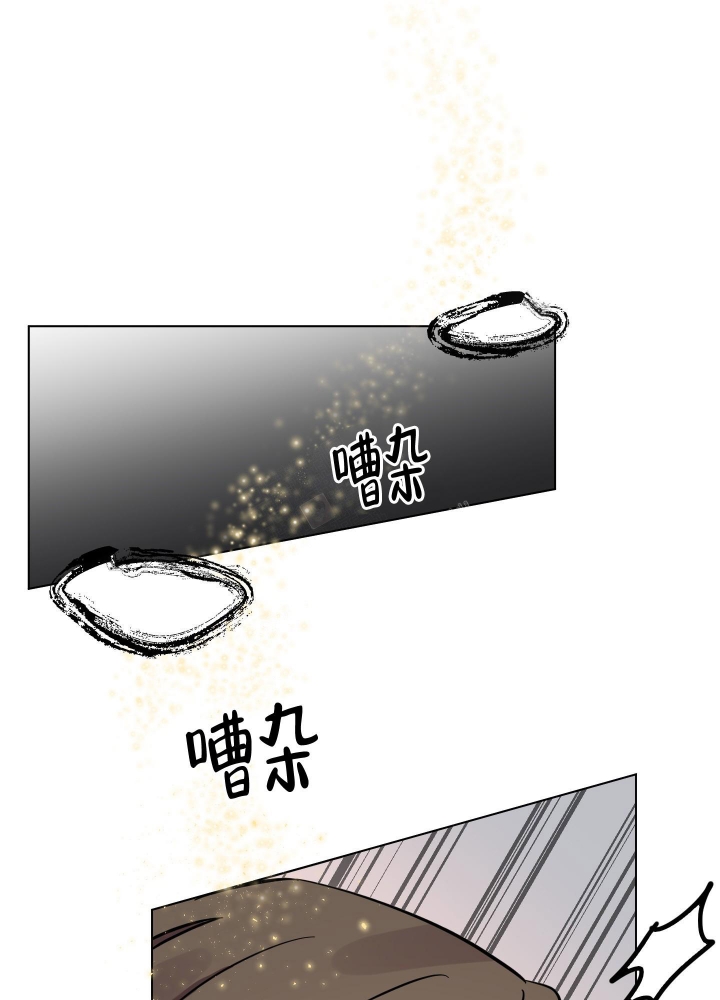 《听到请回答》漫画最新章节第8话免费下拉式在线观看章节第【21】张图片