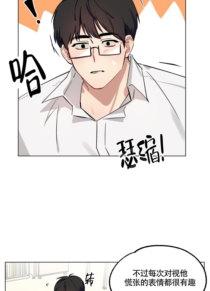 《听到请回答》漫画最新章节第5话免费下拉式在线观看章节第【28】张图片