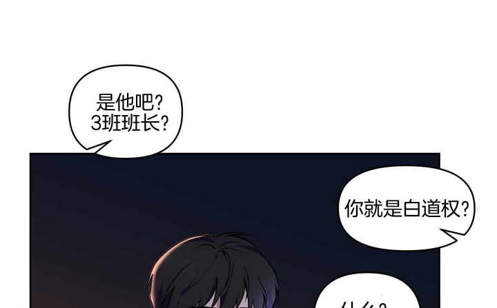 《听到请回答》漫画最新章节第18话免费下拉式在线观看章节第【46】张图片