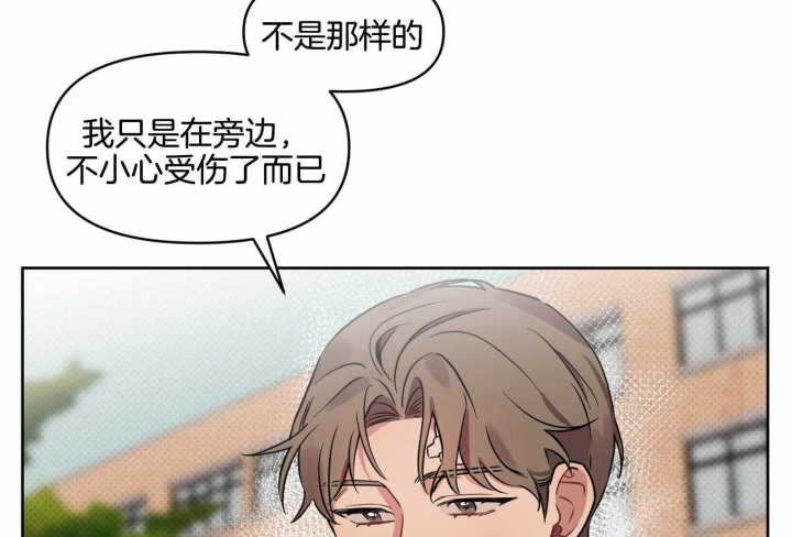 《听到请回答》漫画最新章节第20话免费下拉式在线观看章节第【47】张图片