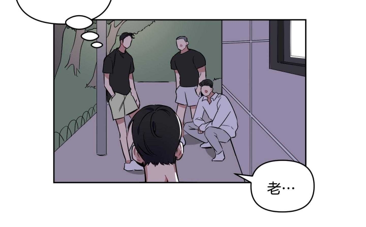 《听到请回答》漫画最新章节第18话免费下拉式在线观看章节第【45】张图片