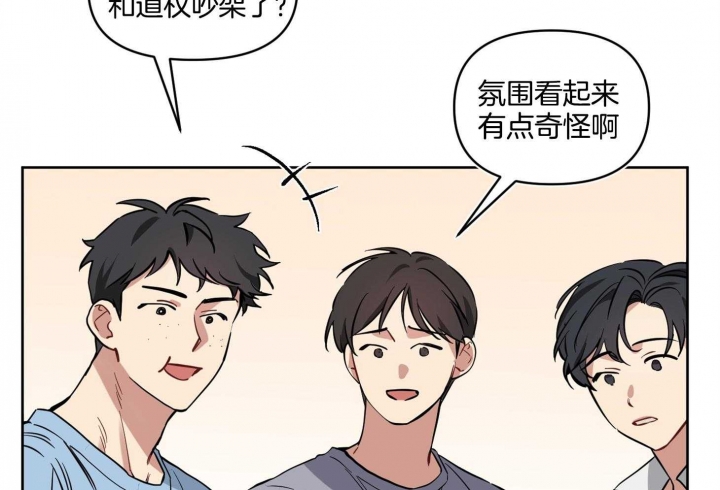 《听到请回答》漫画最新章节第17话免费下拉式在线观看章节第【26】张图片