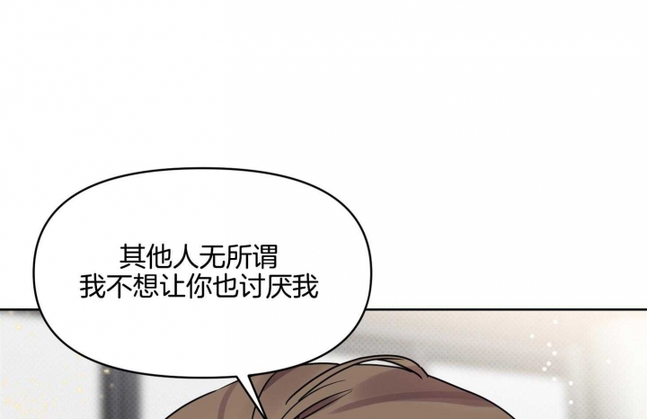 《听到请回答》漫画最新章节第21话免费下拉式在线观看章节第【69】张图片