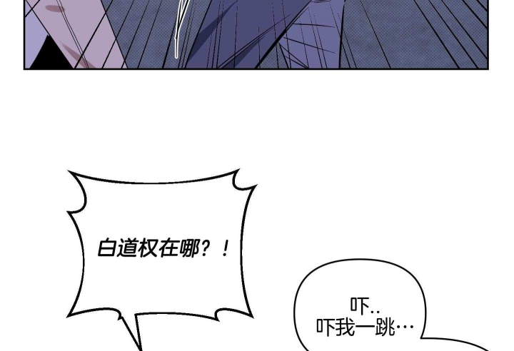 《听到请回答》漫画最新章节第19话免费下拉式在线观看章节第【5】张图片