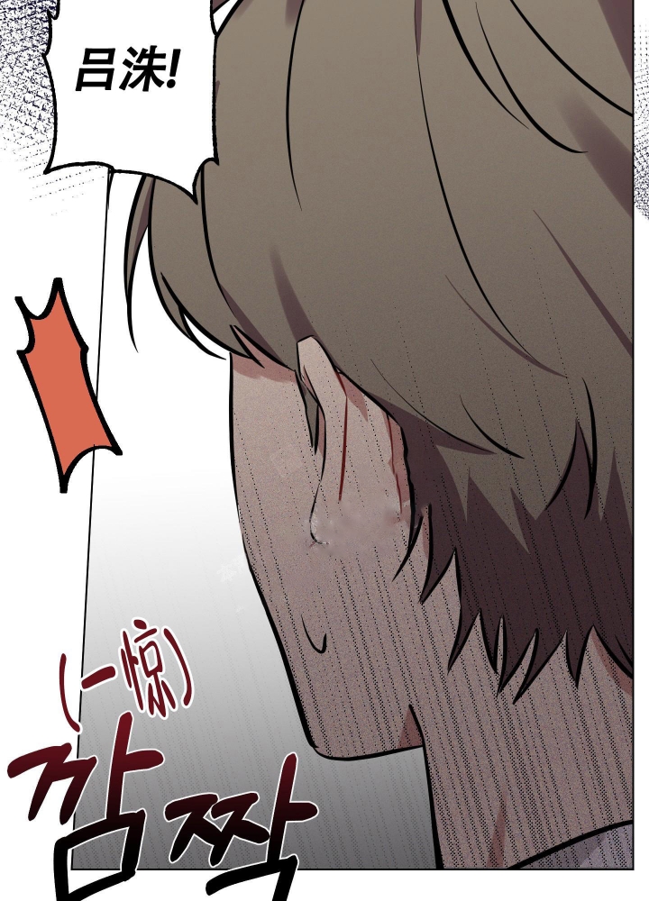 《听到请回答》漫画最新章节第6话免费下拉式在线观看章节第【31】张图片