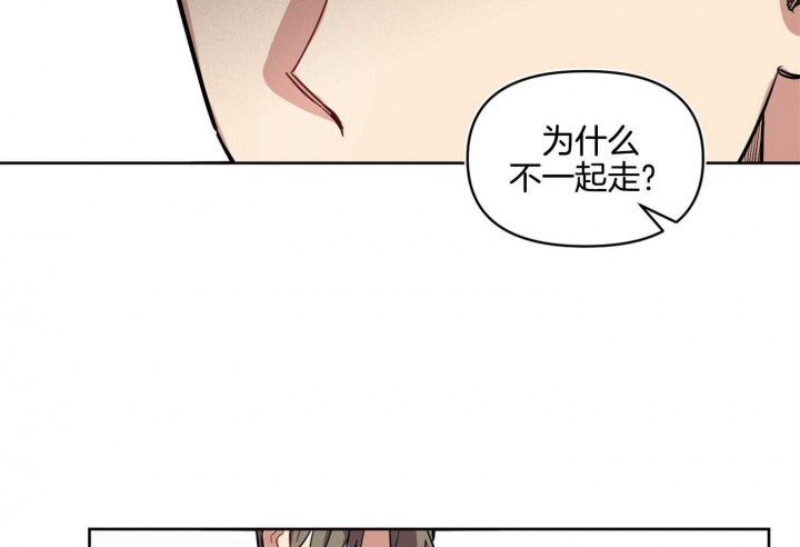 《听到请回答》漫画最新章节第17话免费下拉式在线观看章节第【33】张图片