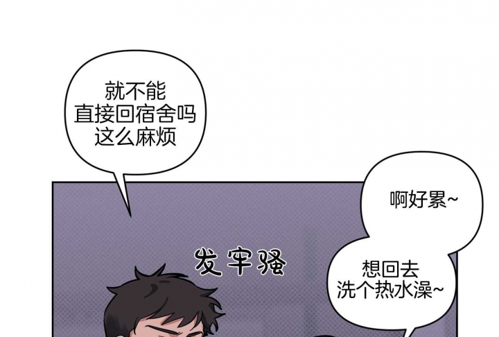 《听到请回答》漫画最新章节第18话免费下拉式在线观看章节第【21】张图片