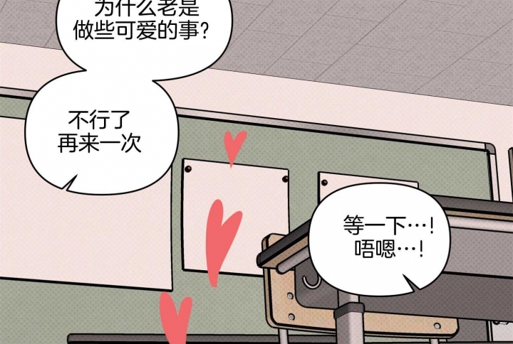 《听到请回答》漫画最新章节第24话免费下拉式在线观看章节第【52】张图片