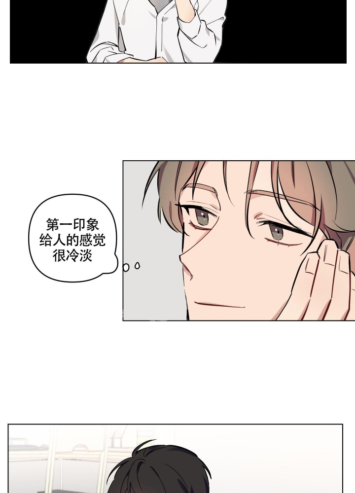 《听到请回答》漫画最新章节第5话免费下拉式在线观看章节第【26】张图片