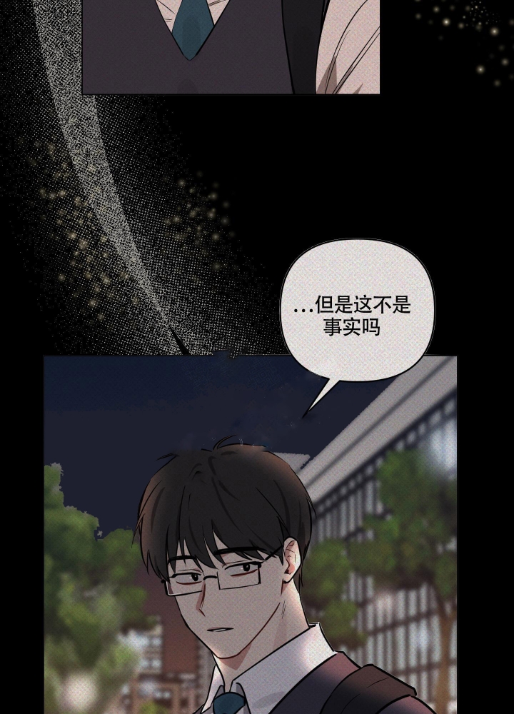 《听到请回答》漫画最新章节第11话免费下拉式在线观看章节第【28】张图片