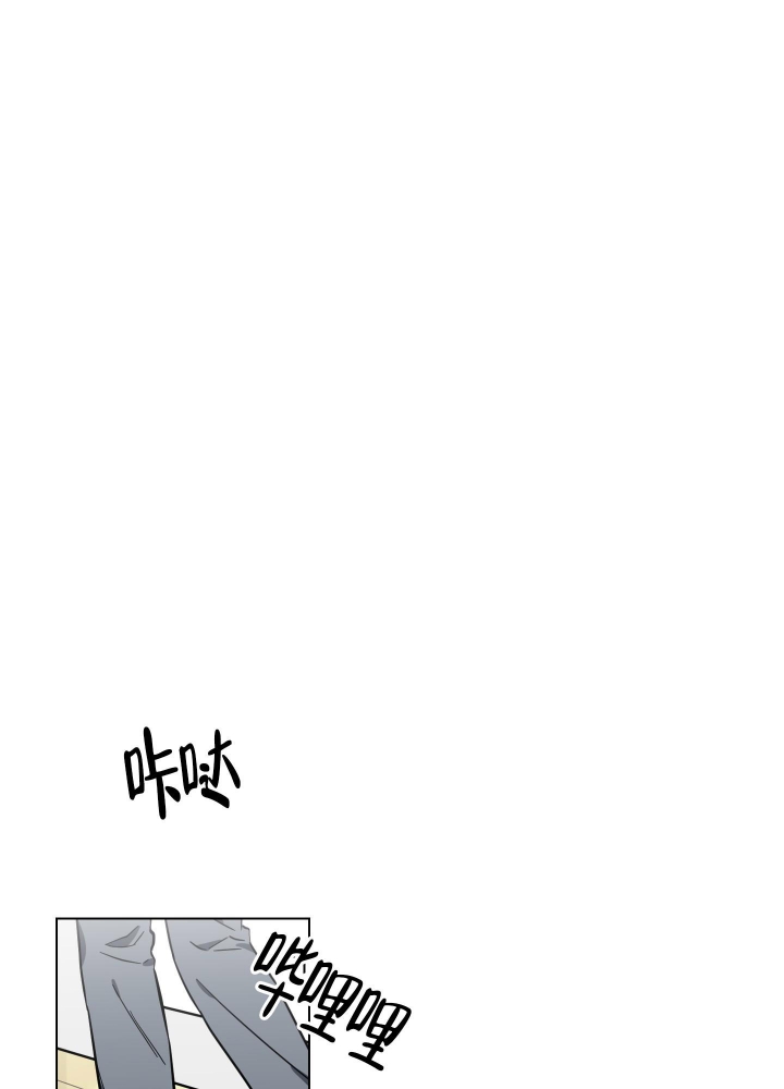 《听到请回答》漫画最新章节第7话免费下拉式在线观看章节第【6】张图片