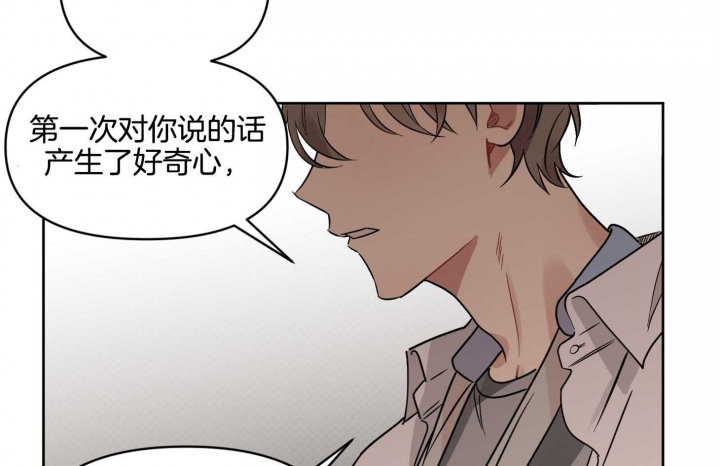 《听到请回答》漫画最新章节第21话免费下拉式在线观看章节第【61】张图片