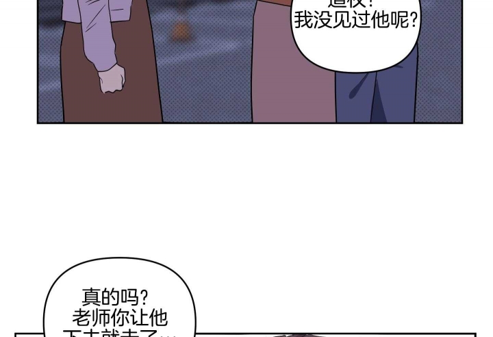 《听到请回答》漫画最新章节第19话免费下拉式在线观看章节第【9】张图片