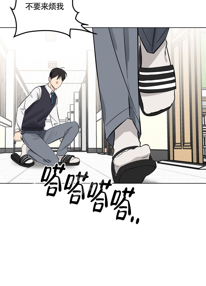 《听到请回答》漫画最新章节第8话免费下拉式在线观看章节第【12】张图片