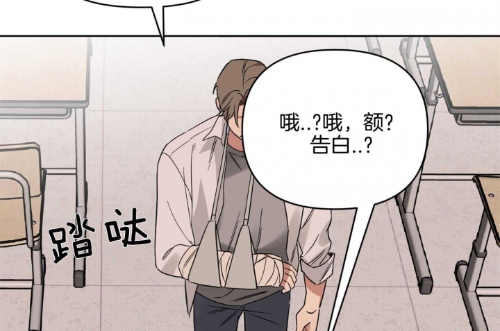 《听到请回答》漫画最新章节第22话免费下拉式在线观看章节第【37】张图片