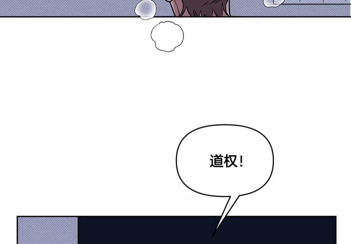 《听到请回答》漫画最新章节第19话免费下拉式在线观看章节第【21】张图片