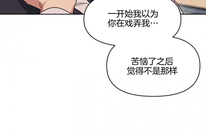 《听到请回答》漫画最新章节第22话免费下拉式在线观看章节第【22】张图片