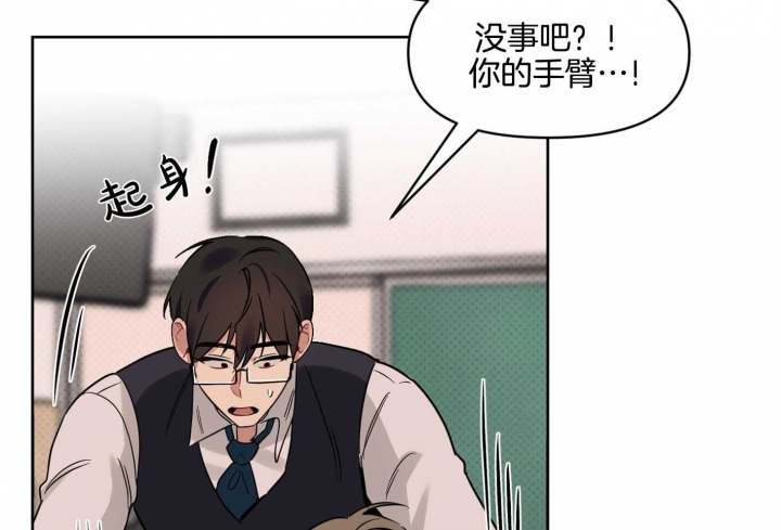 《听到请回答》漫画最新章节第23话免费下拉式在线观看章节第【7】张图片