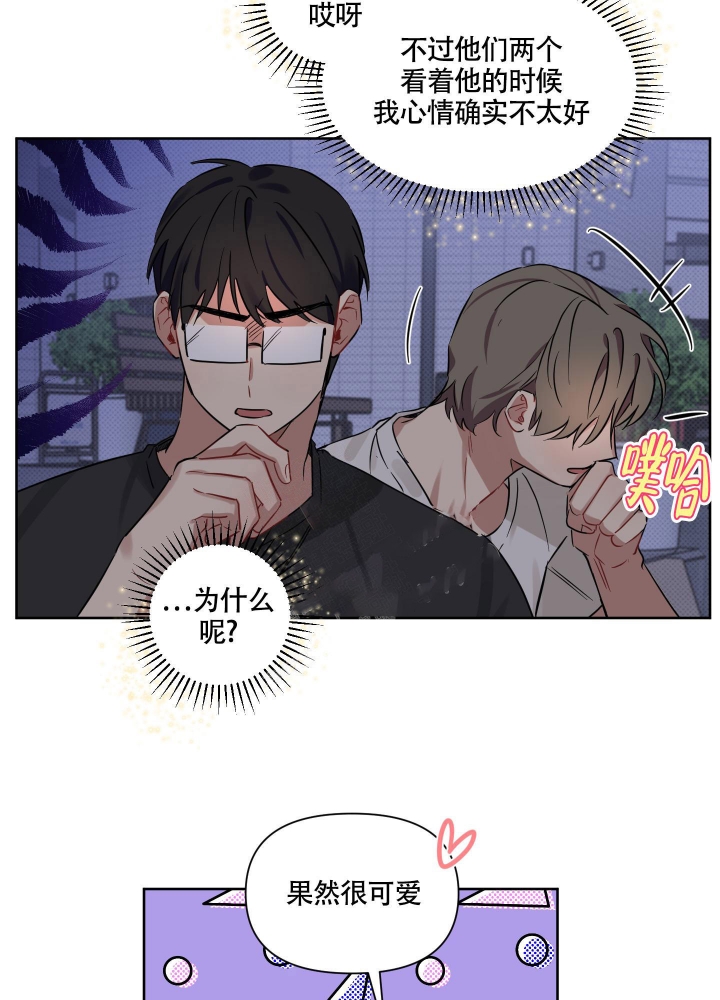 《听到请回答》漫画最新章节第15话免费下拉式在线观看章节第【19】张图片