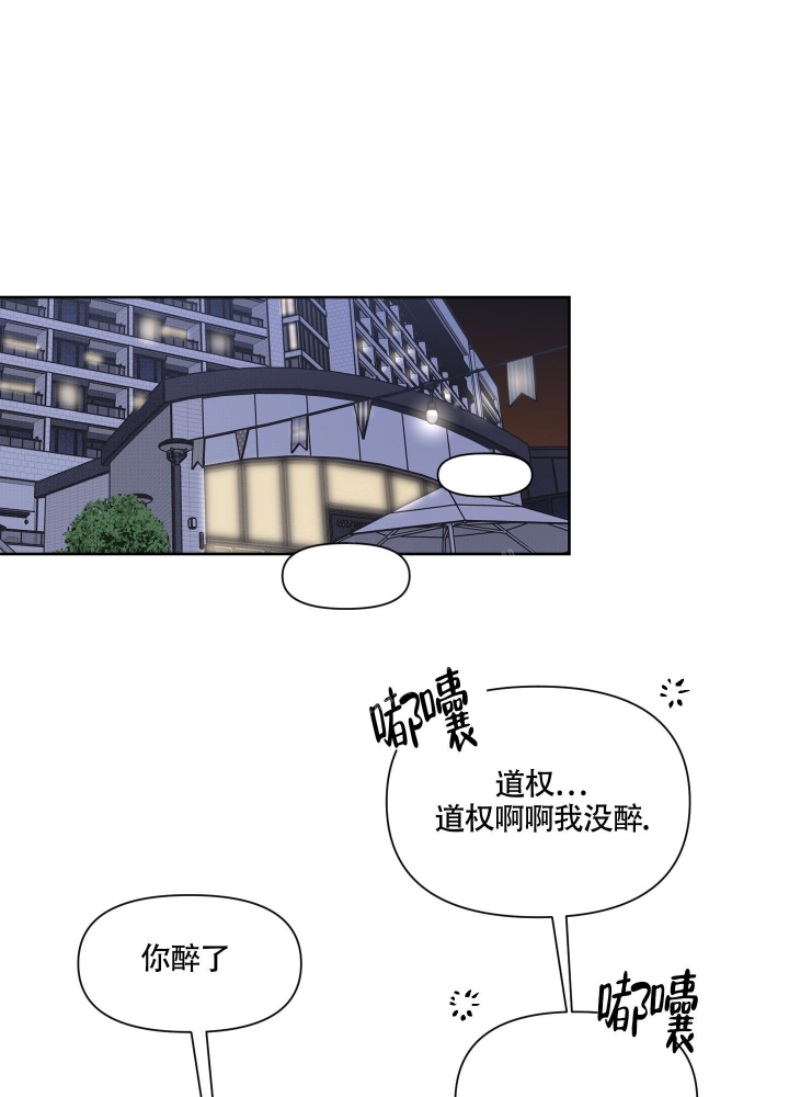 《听到请回答》漫画最新章节第15话免费下拉式在线观看章节第【6】张图片