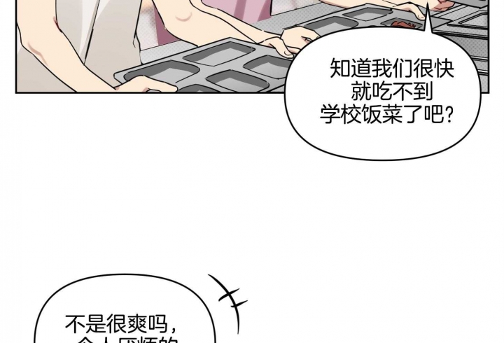 《听到请回答》漫画最新章节第17话免费下拉式在线观看章节第【4】张图片