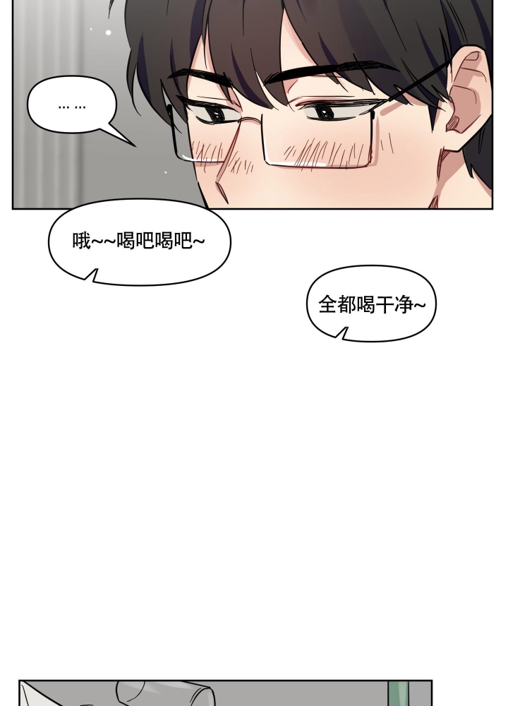 《听到请回答》漫画最新章节第14话免费下拉式在线观看章节第【28】张图片