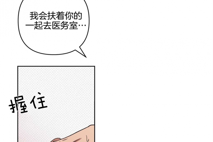 《听到请回答》漫画最新章节第23话免费下拉式在线观看章节第【17】张图片