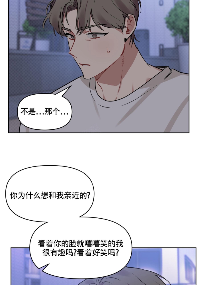 《听到请回答》漫画最新章节第16话免费下拉式在线观看章节第【24】张图片