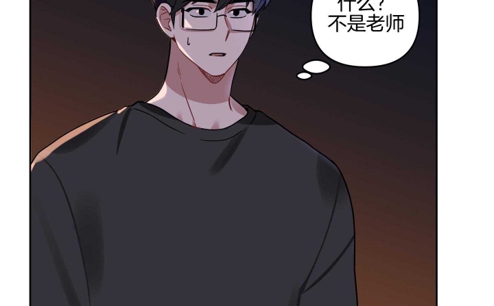 《听到请回答》漫画最新章节第18话免费下拉式在线观看章节第【47】张图片