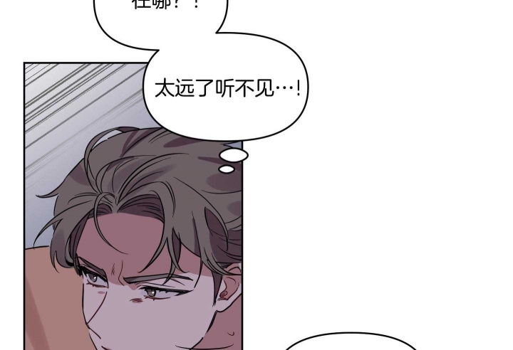 《听到请回答》漫画最新章节第19话免费下拉式在线观看章节第【14】张图片