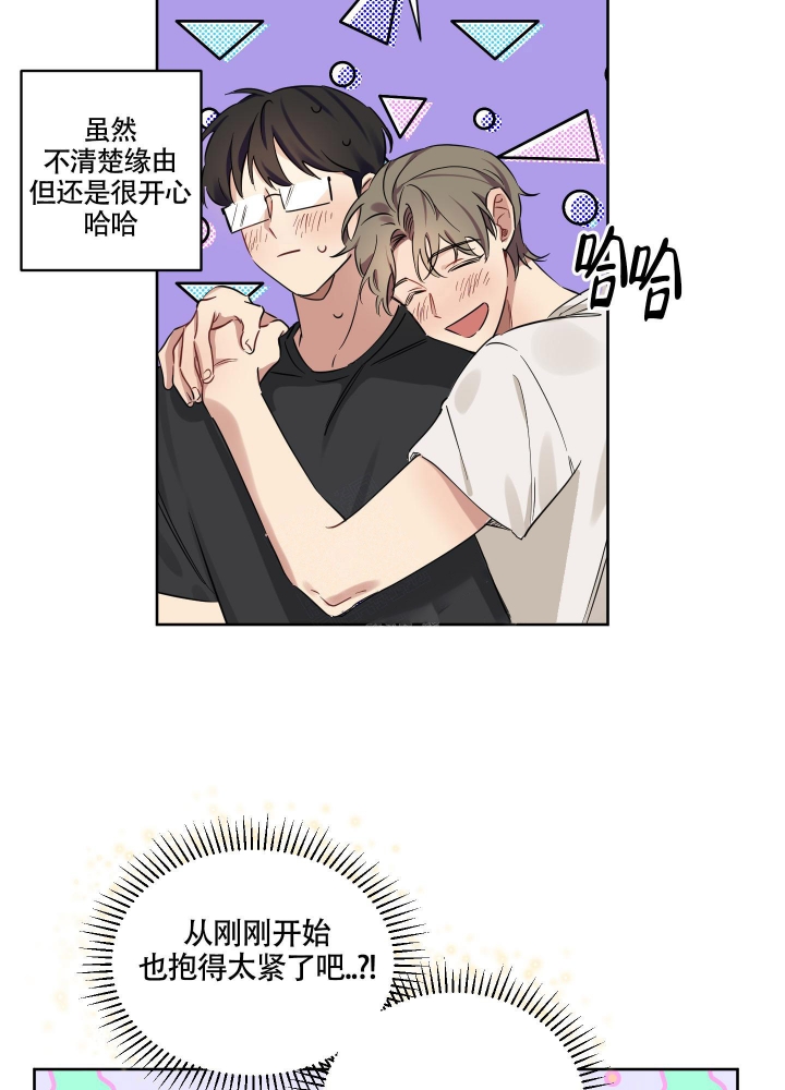 《听到请回答》漫画最新章节第15话免费下拉式在线观看章节第【20】张图片