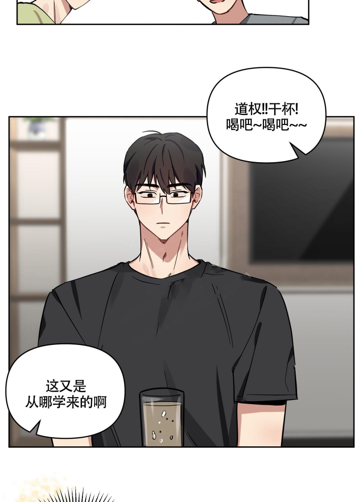 《听到请回答》漫画最新章节第14话免费下拉式在线观看章节第【19】张图片