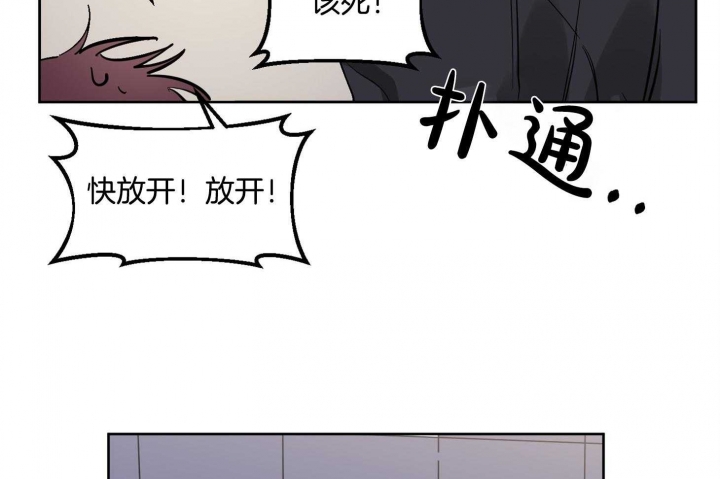 《听到请回答》漫画最新章节第20话免费下拉式在线观看章节第【20】张图片